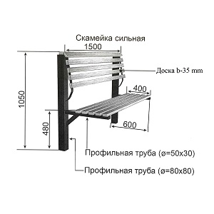 Скамейка из профильной трубы на кладбище чертеж